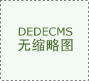 AI按照不雅众互动数据及时调整曲