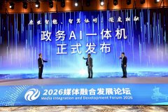 <b>推動產品從單一AI东西升級為完整的公函系統工程</b>