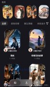 间的AI互动内容合作正式升温