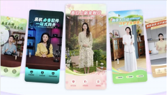 字人可从动生成适配电商逻辑的曲播脚本