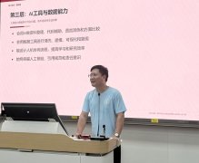书院170余名积进修